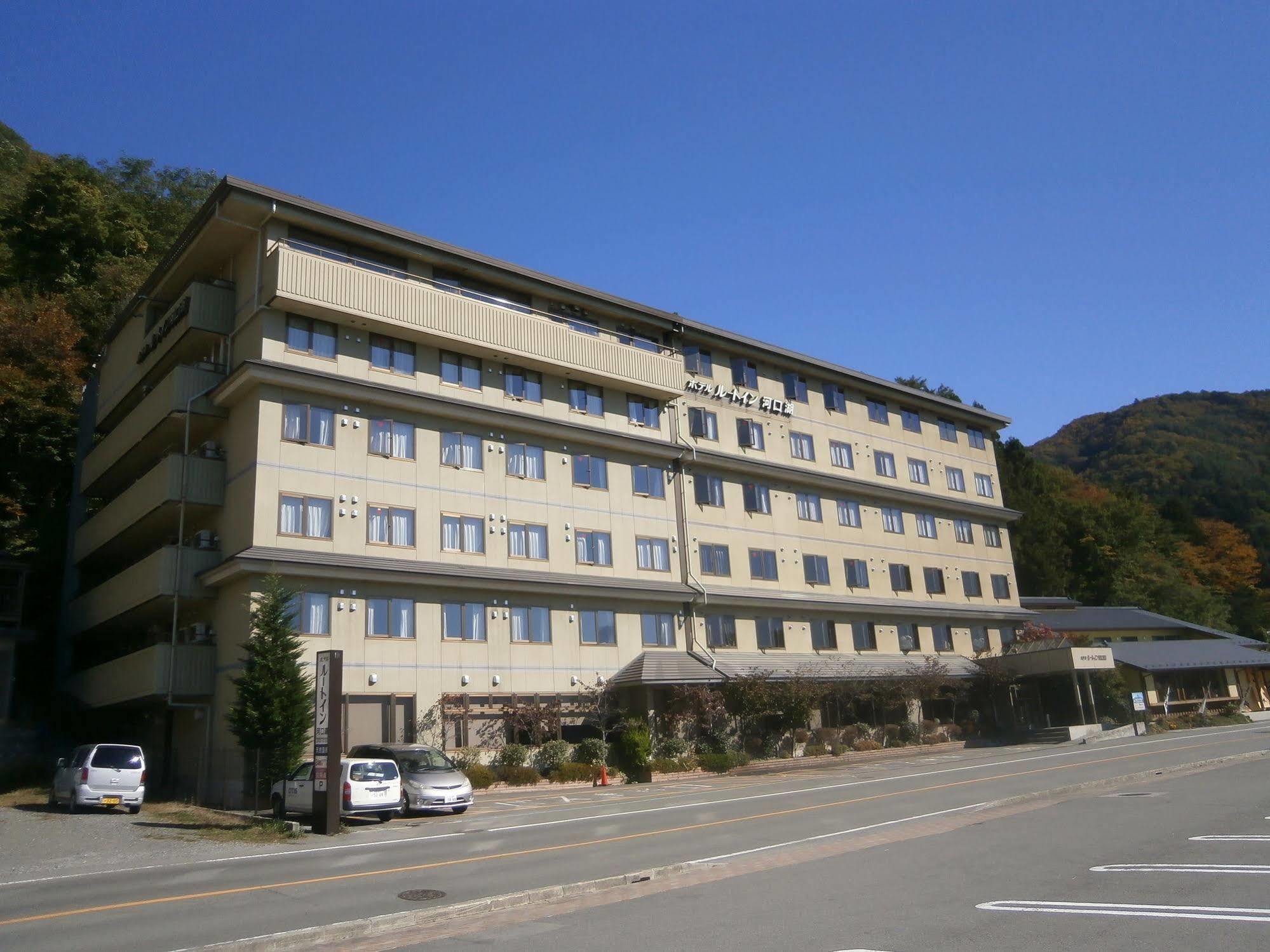 פוג'יקאוואגוצ'יקו Hotel Route-Inn Kawaguchiko מראה חיצוני תמונה